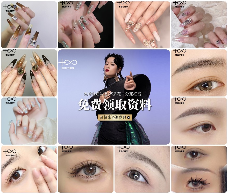 精选推荐!浙江省杭州美甲培训班十大品牌排名介绍