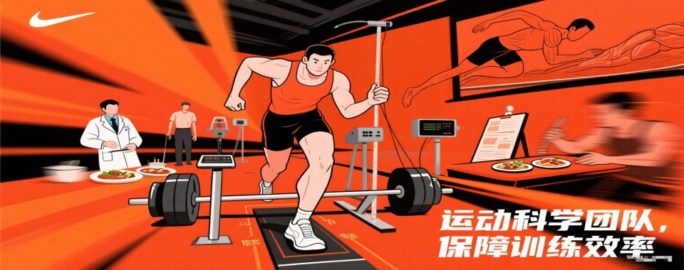 黑龙江省鸡西市人气高的单招报考考试辅导学校名单榜首一览