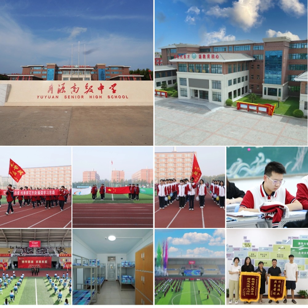 甄选河南省郑州市十大高一借读全日制辅导学校名单出炉