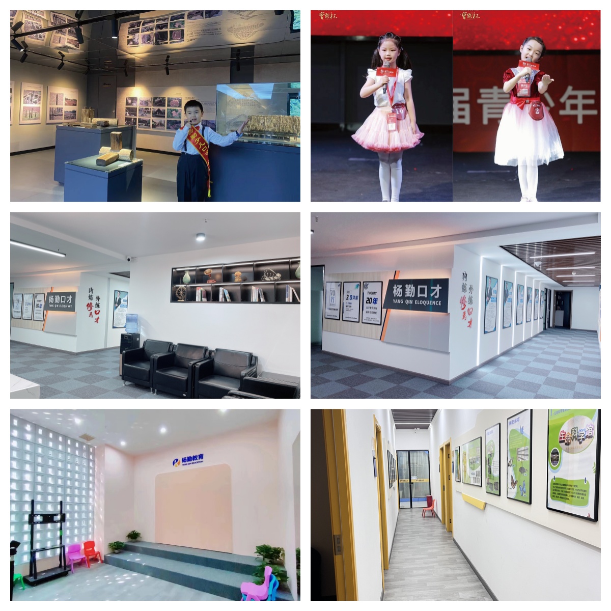 武汉市武昌区最佳推荐评价好的少儿口才培训机构名单榜一览