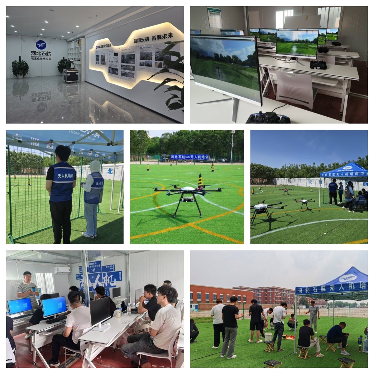 学员推荐的石家庄市十大无人机飞行员资格证考试培训机构名单