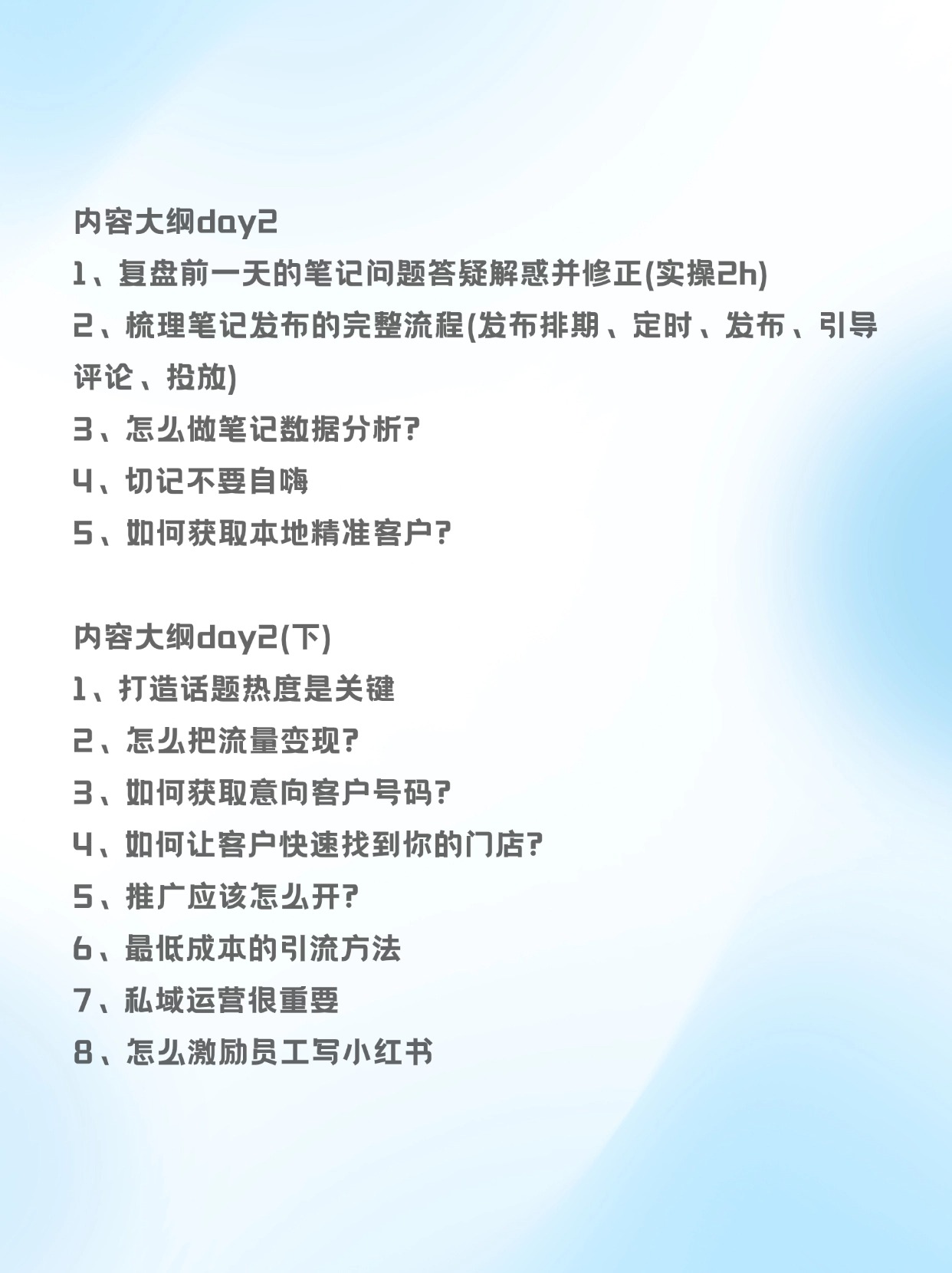 杭州有名的十大小红书视光中心流量训练营培训学校名单排名汇总