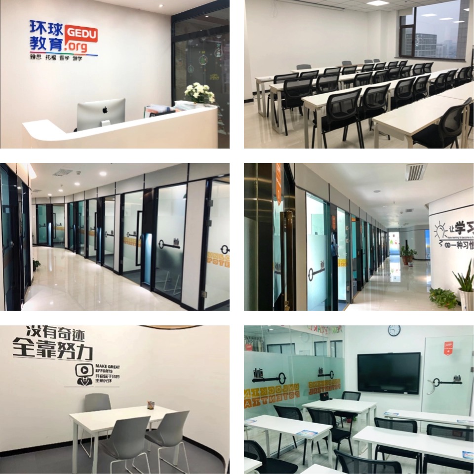 太原综合实力强的雅思国际课程辅导机构名单榜首公布