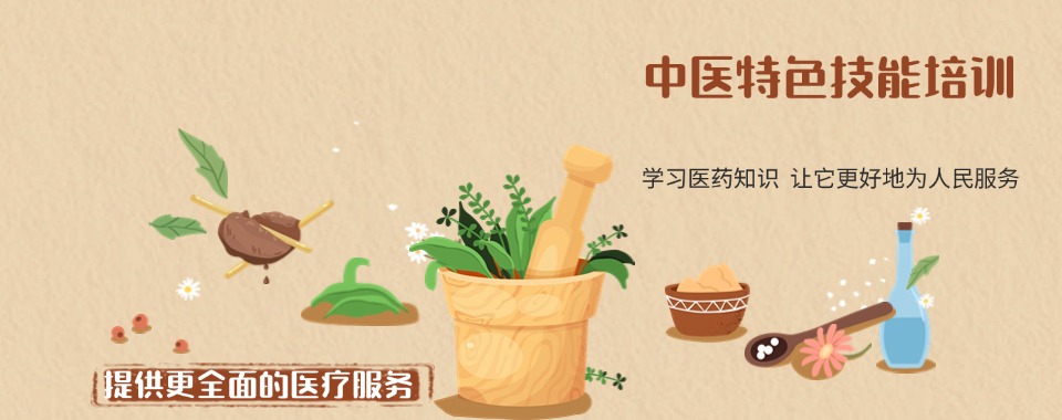 合肥市蜀山区针灸正骨培训机构十大名单甄选一览