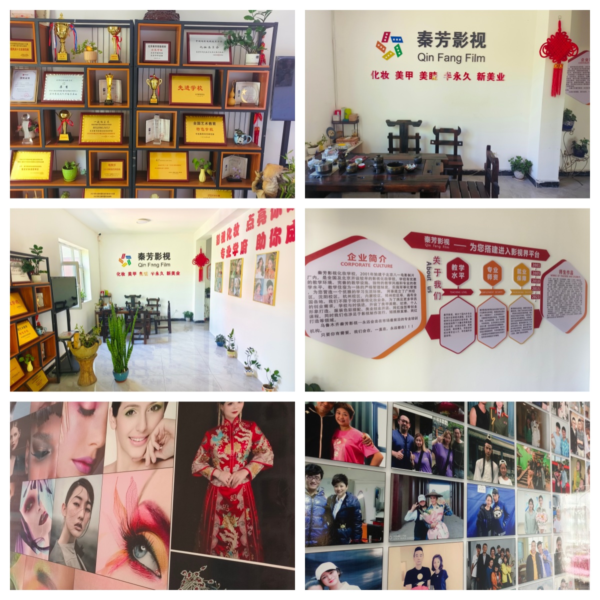 甄选新疆乌鲁木齐专业的影视化妆师培训学校前十名单详情