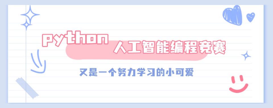 发布郑州值得信任的从零基础到Python程序员的人才培训机构名单一览
