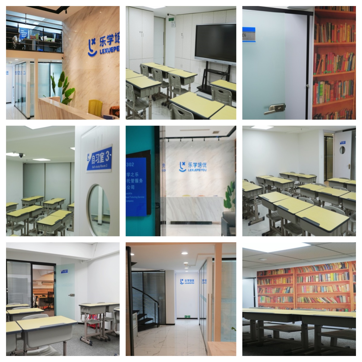 新出炉天津市和平区10大正规的初中全学科教育辅导学校排名