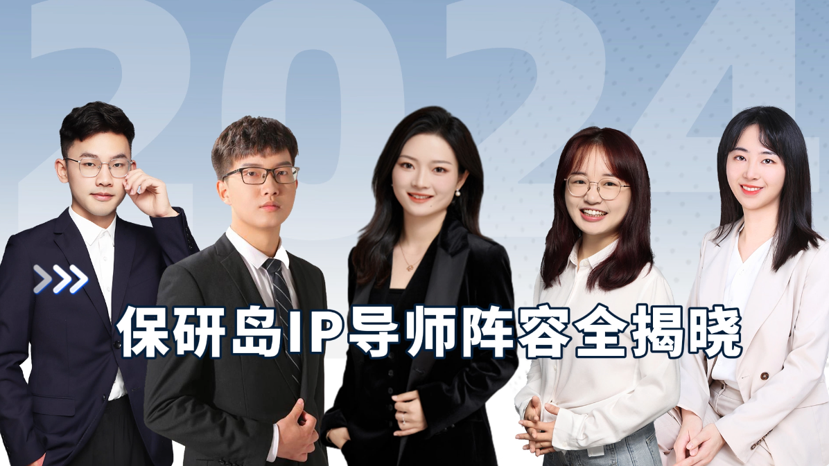 推荐北京大一新生选择比较多的十大保研考研辅导机构名单一览