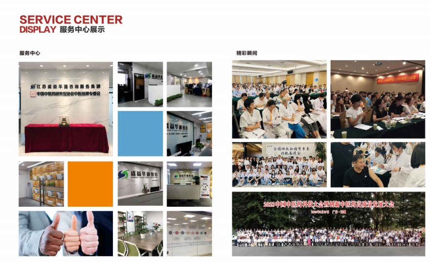 上海地区有哪些传统医学专长培训学校名单榜首十大排名一览