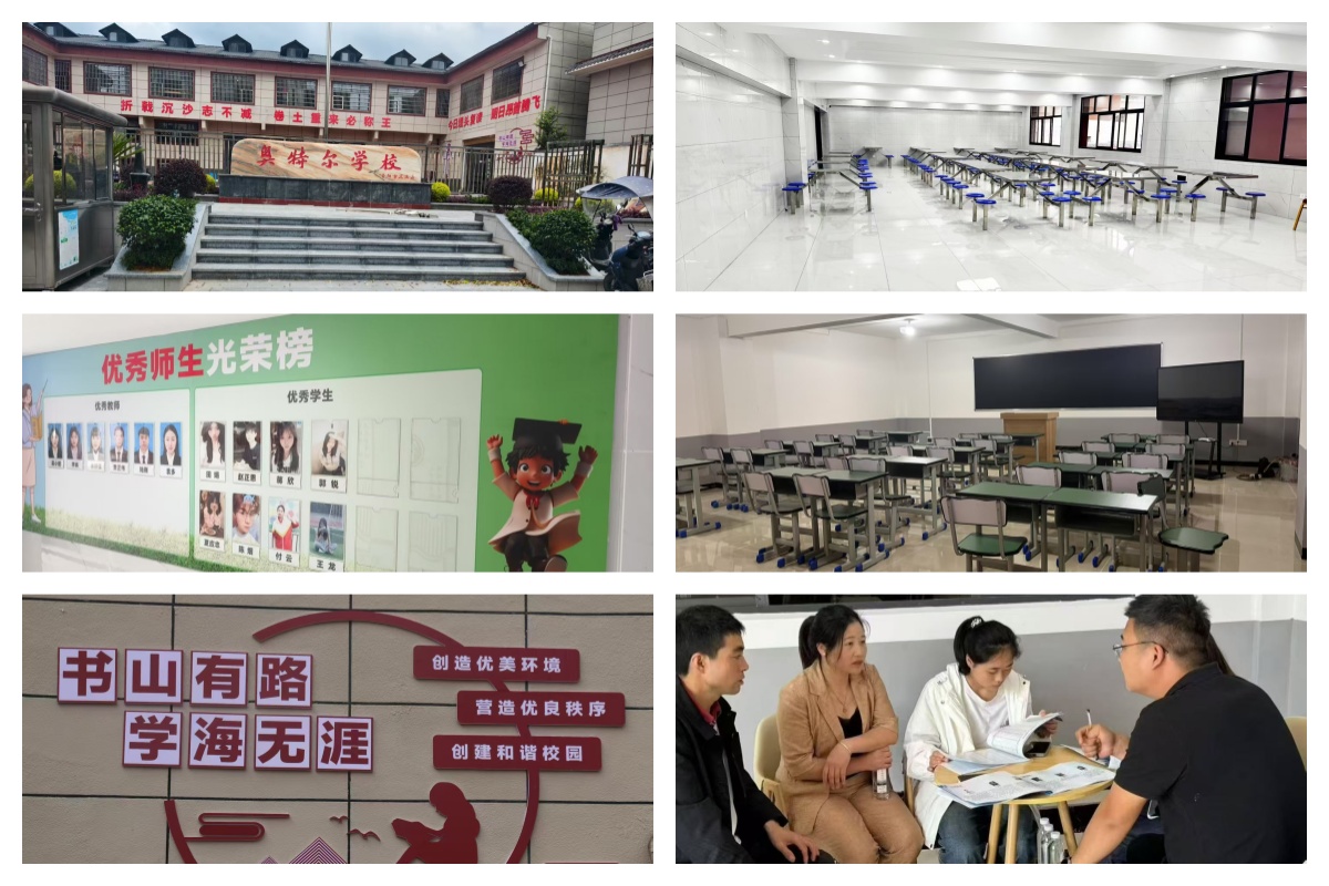 推荐贵阳市10大高中艺考文化课冲刺学校排行榜更新一览