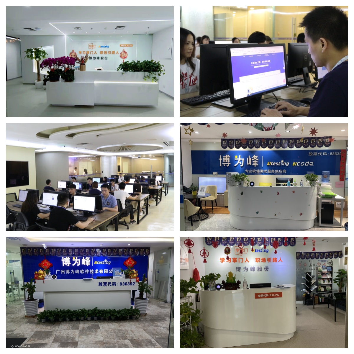 上海市黄浦区鸿蒙HarmonyOS软件培训机构实力排名榜