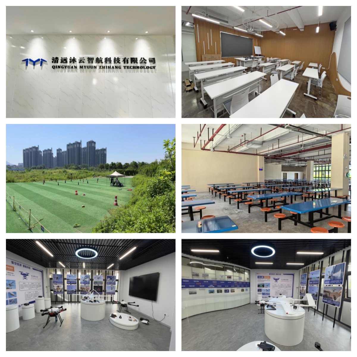 广东省实力榜 | 无人机执照培训优质机构top10排名火热发布