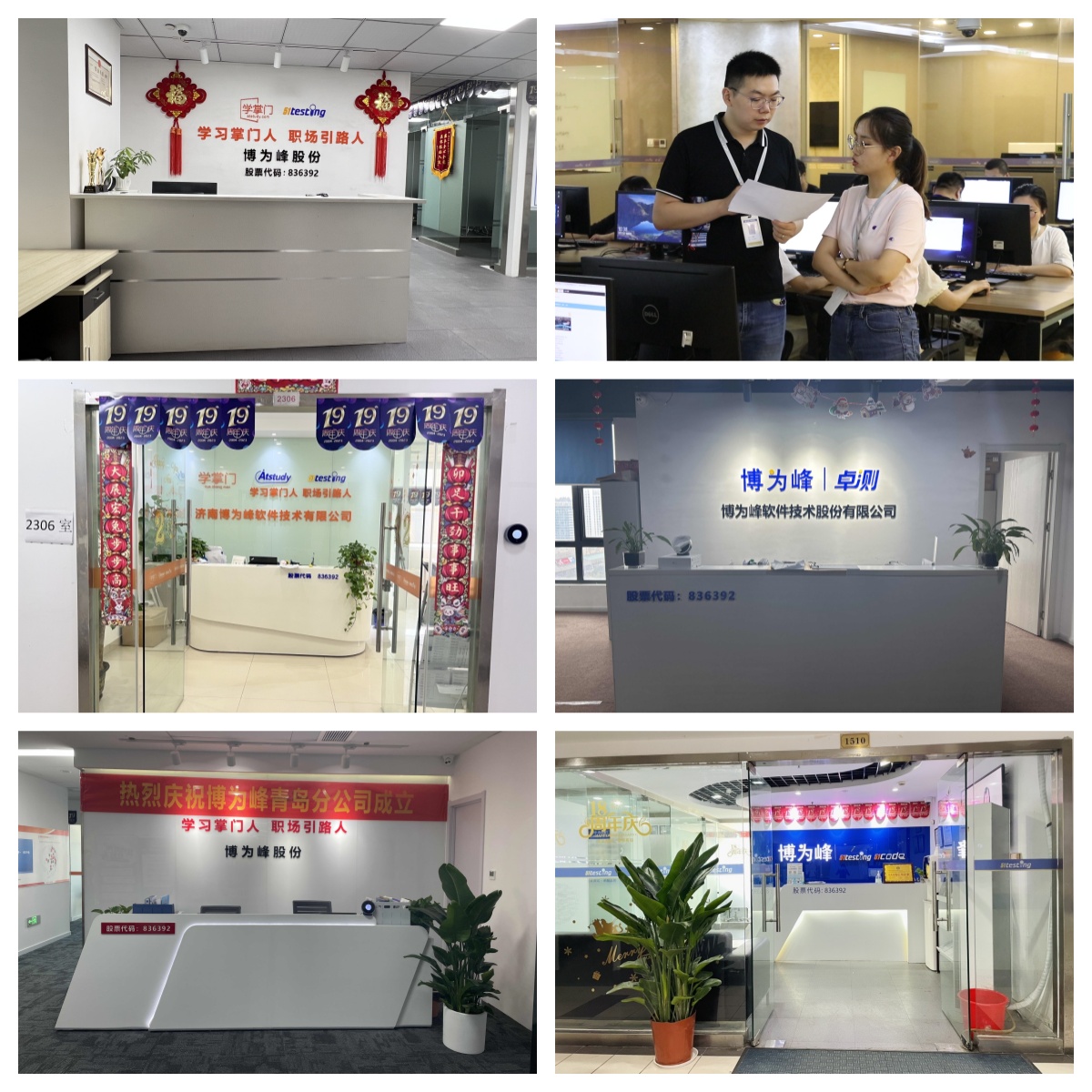 北京市朝阳区排名十大学习Web前端开发培训机构甄选Top10