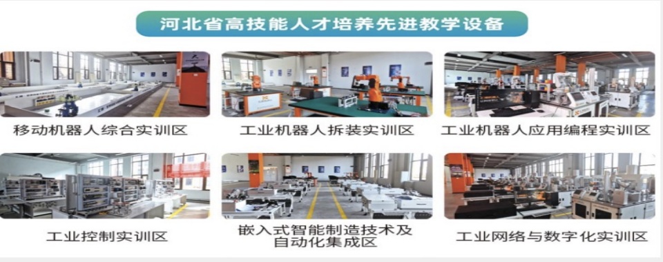 河北唐山十大plc自动化编程培训学校排名榜哪家好推荐