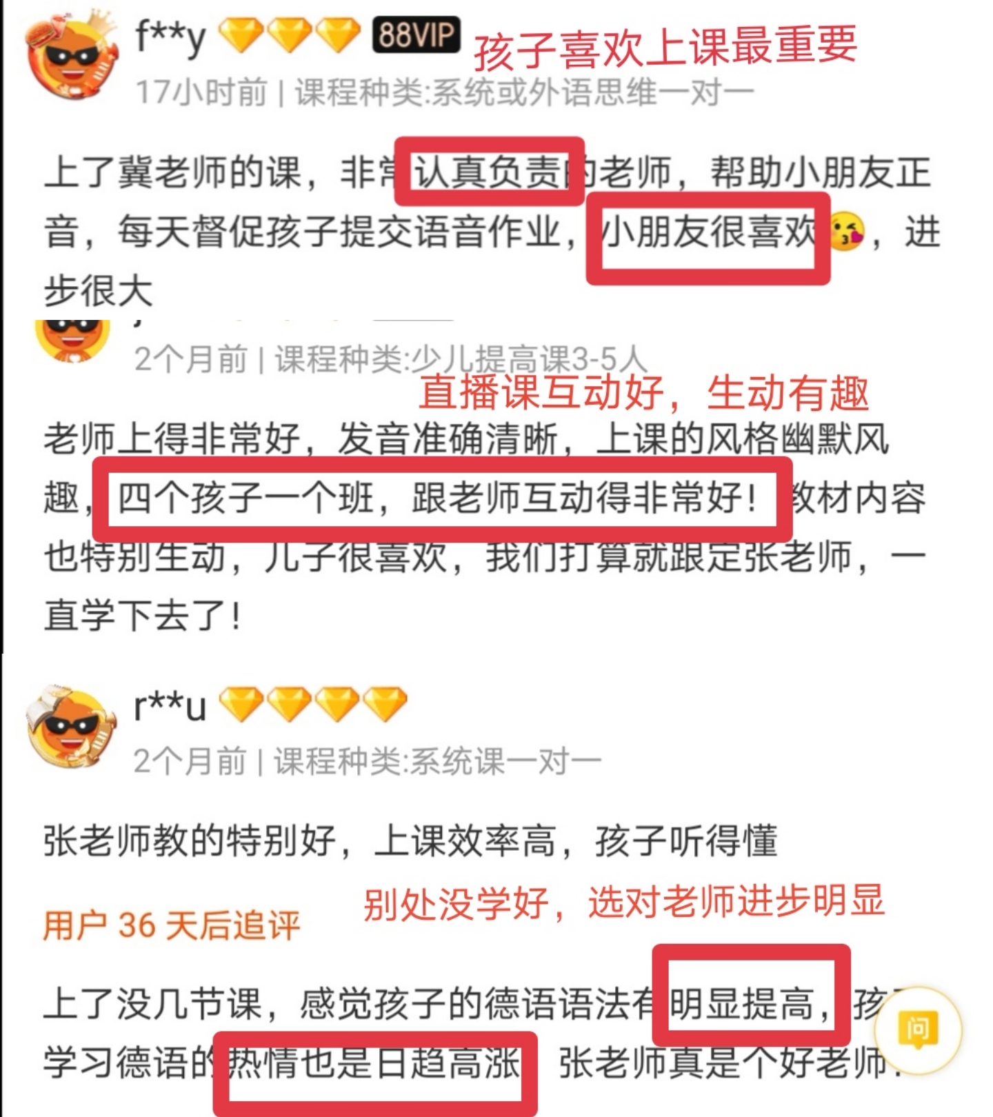 浙江绍兴比较热门的小语种德语辅导培训机构排行榜出炉