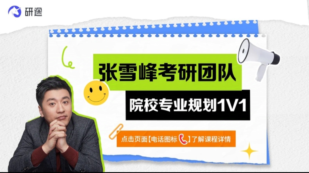广州优质出名的医学考研专业培训学校名单榜查看