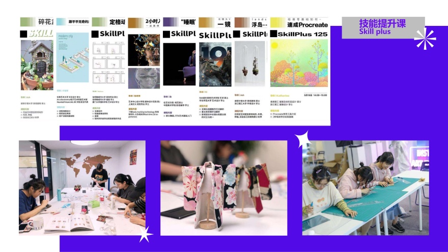 2025浙江省杭州市西湖区5大日本艺术留学精选排名介绍