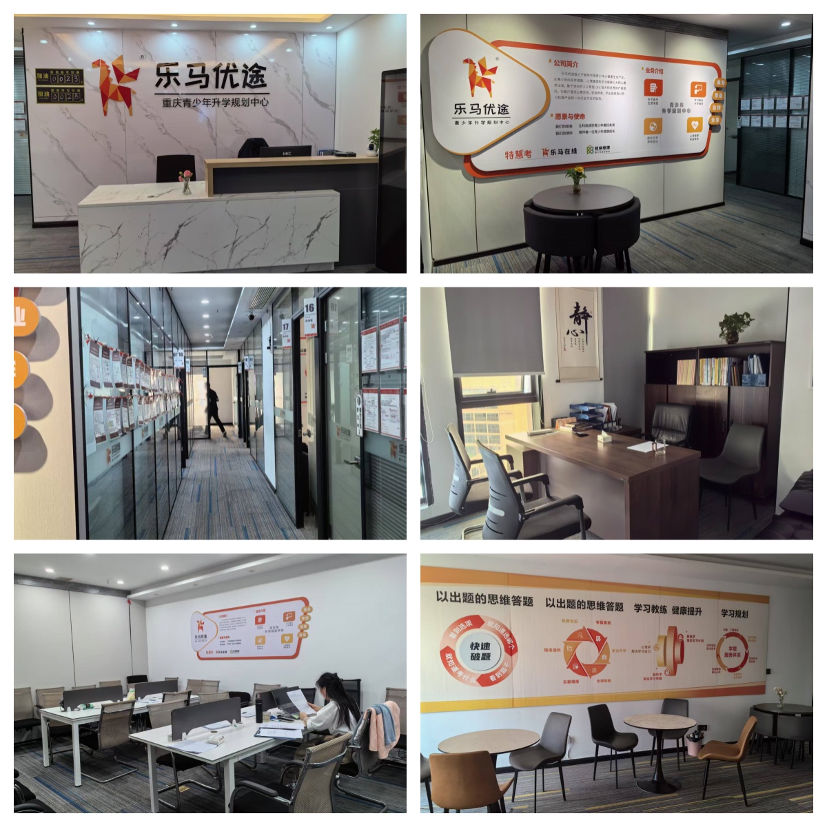 重庆市十大优质的初中全学科线上辅导机构名单榜首一览