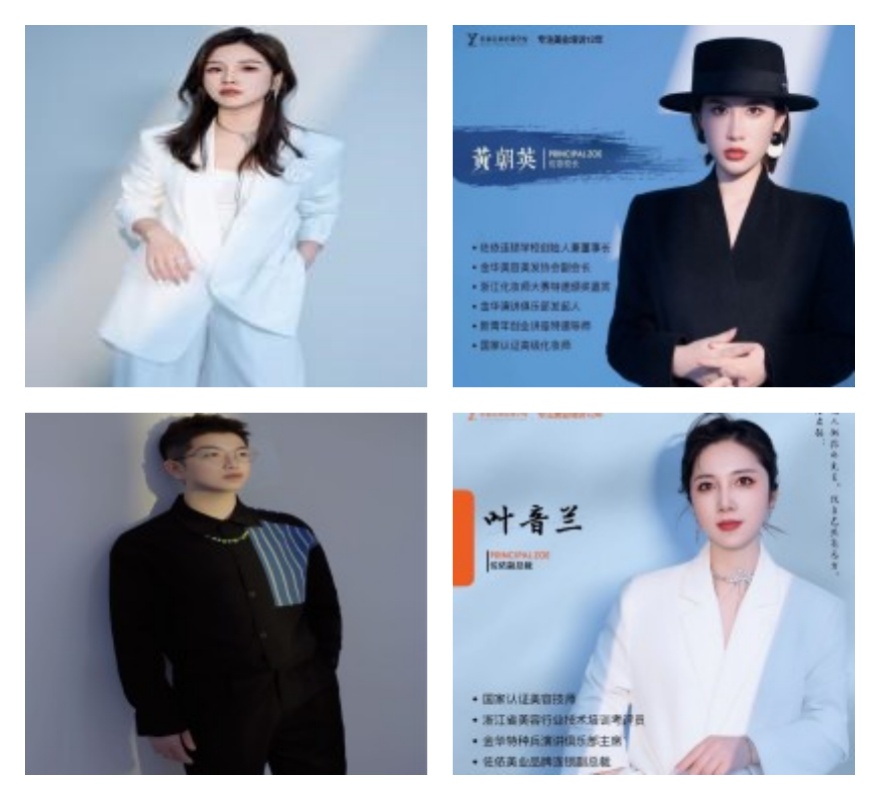 力荐苏州相城区10大有实力的美妆化妆培训机构名单公布