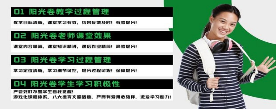 盘点郑州中原区口碑前十的艺考文化课全日制集训机构名单榜首公布