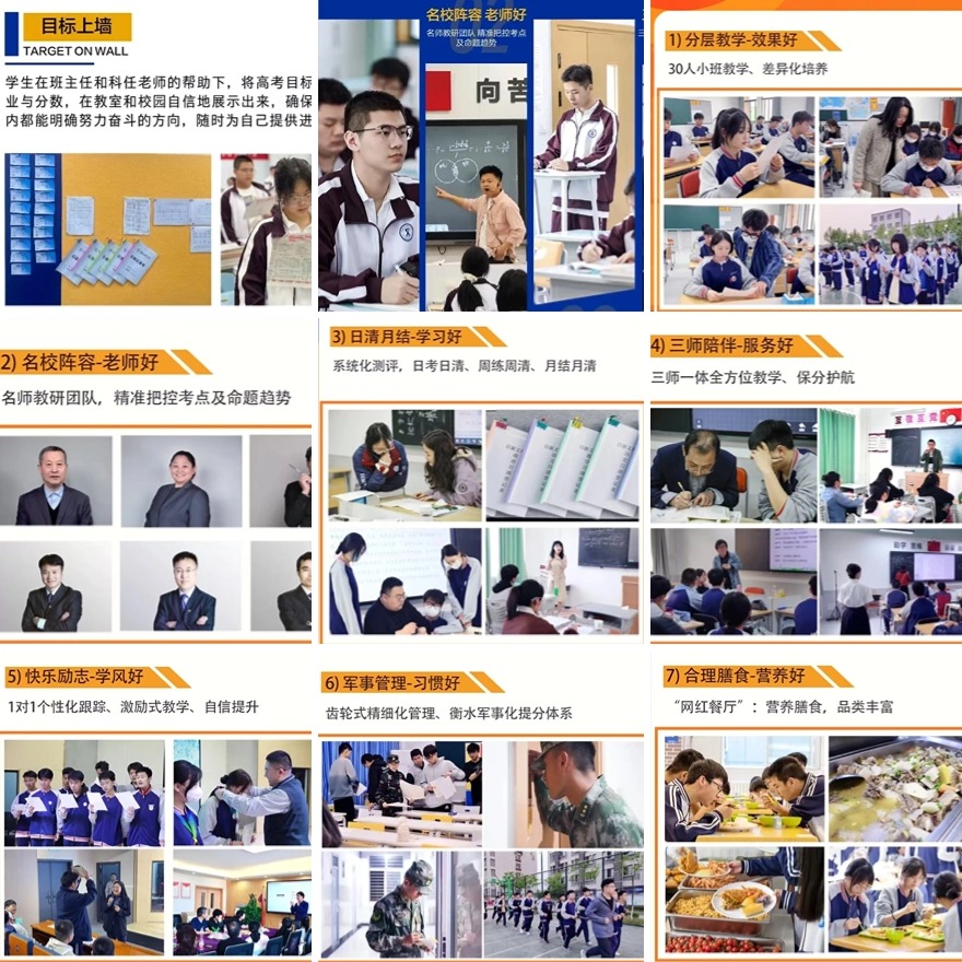 盘点西安地区口碑前十的艺考文化课全日制集训机构名单榜首公布