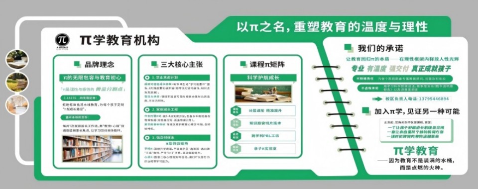 上海闵行区全新十大高中高考冲刺集训机构top10名单一览