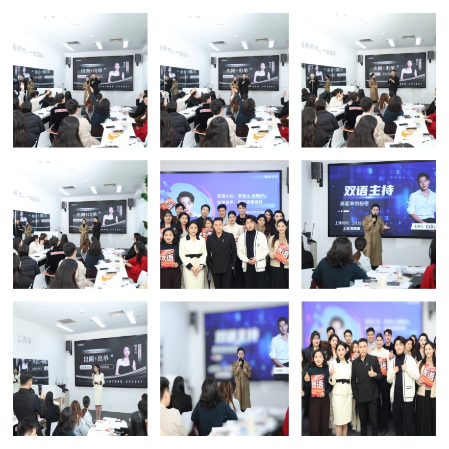 盘点上海演讲口才培训班名单一览-讲话技巧培训入口