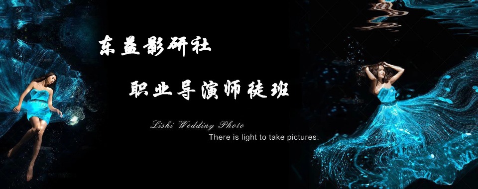 力推上海评价好的编剧导演培训教育机构热度排名