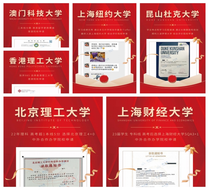 成都十大英国申请机构哪家好2025全新推荐与中介真实评价解析