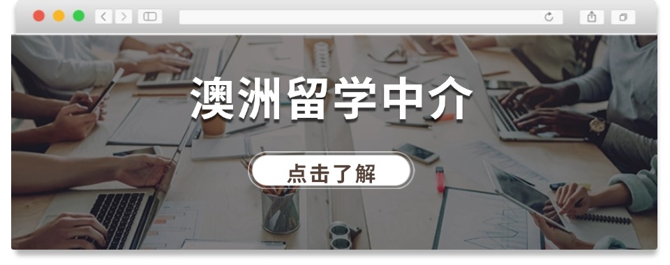 北京通州区top10澳洲留学中介机构名单榜汇总一览