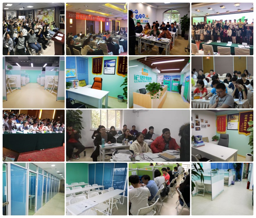 排名好的top10北京朝阳区艺考文化课辅导机构排名一览