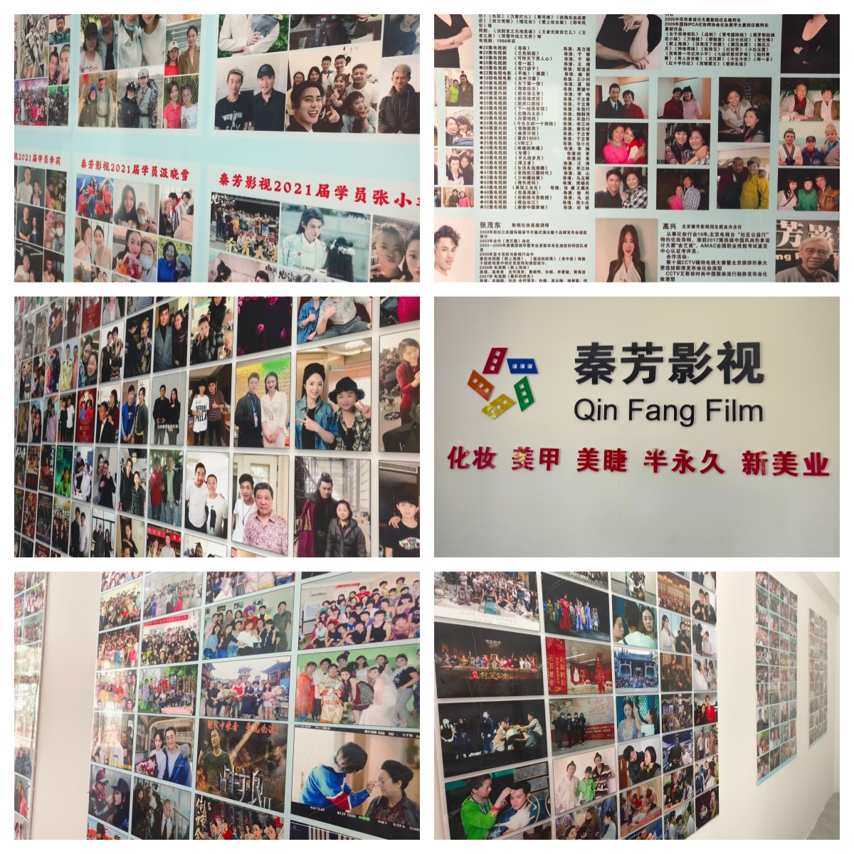 2025新疆乌鲁木齐10大正规的化妆美妆培训学校口碑榜排名介绍