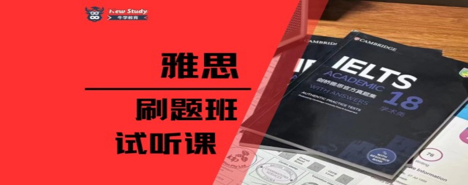 西安雁塔区十大口碑实力兼具雅思托福辅导机构十大实力排名