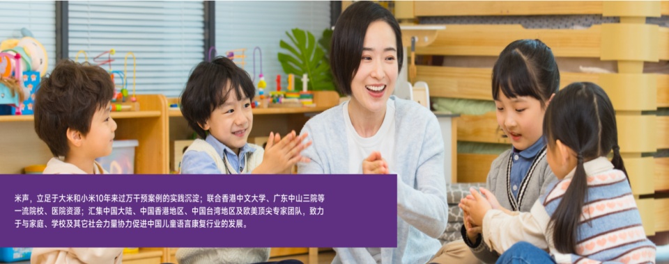 汇总深圳龙岗区专业负责的发育迟缓儿童康复机构十大实力排名