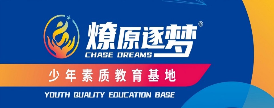 广东深圳封闭式戒网瘾叛逆管理学校十大排行榜介绍一览