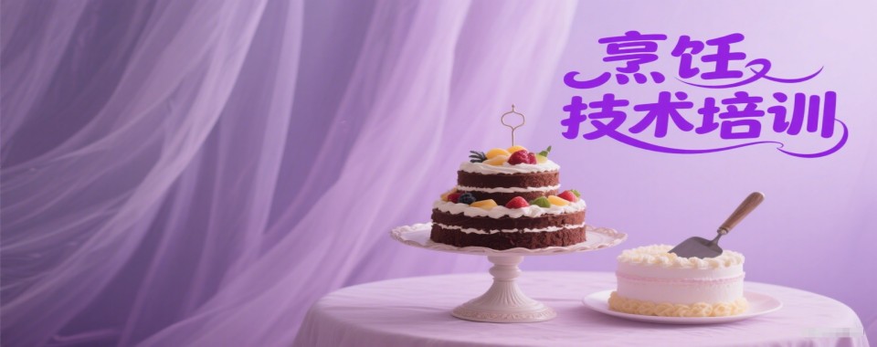 陕西西安正规的厨师烹饪职业技能培训学校top排名推荐一览