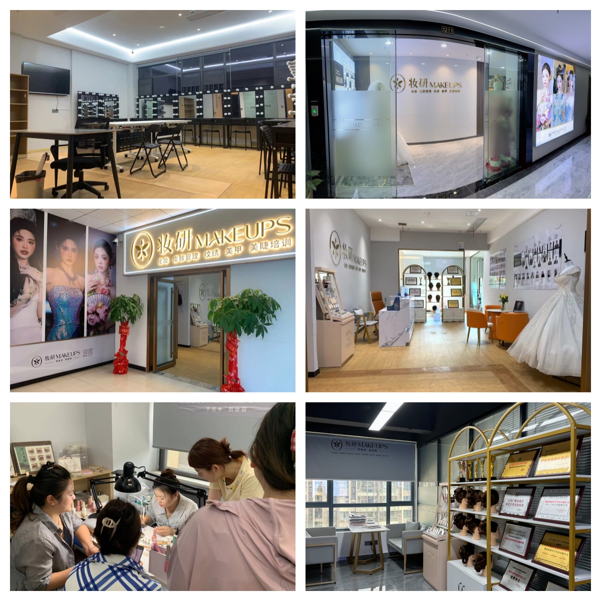 湖南长沙十大好评度高的纹绣师培训学校排名榜出炉一览