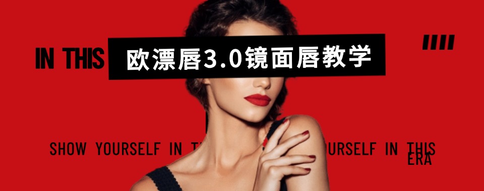 成都龙泉驿区人气榜前十大纹绣课程培训学校名单-更懂成都学生的纹绣学校