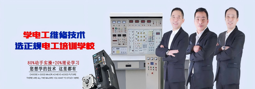 济宁市电焊工专业技术培训学校前十排名一览-正规焊工培训学校