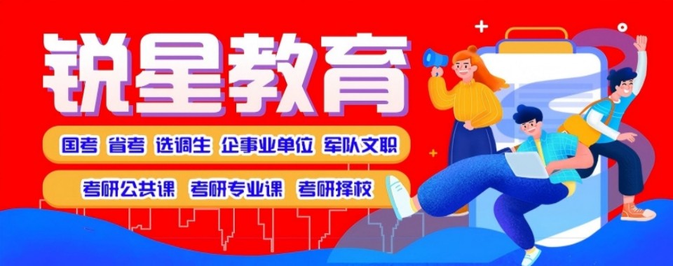 助力公考！哈尔滨公务员考试培训班TOP10贴心推荐一览