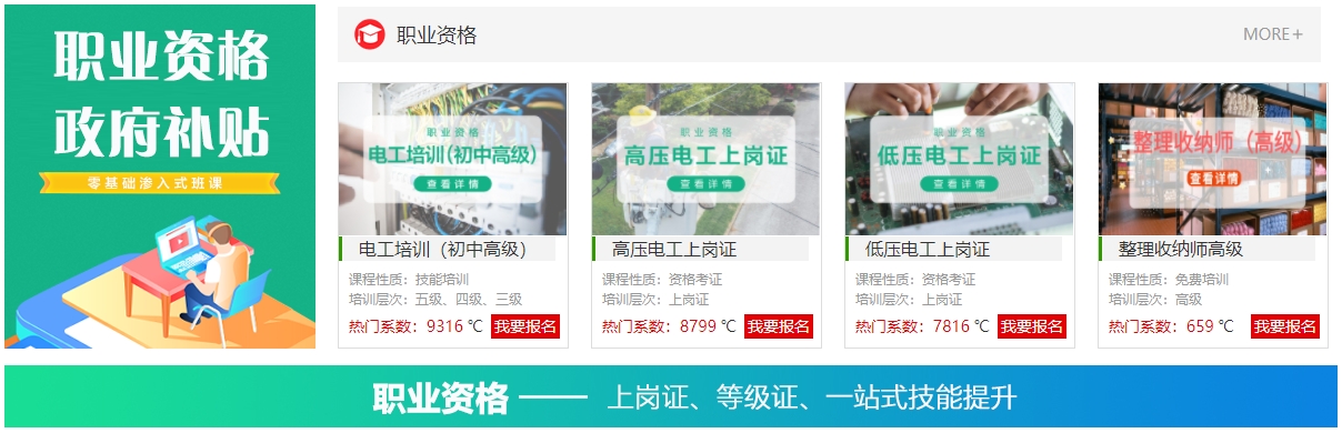 TOP10!苏州ABB工业机器人课程培训机构排名名单公布