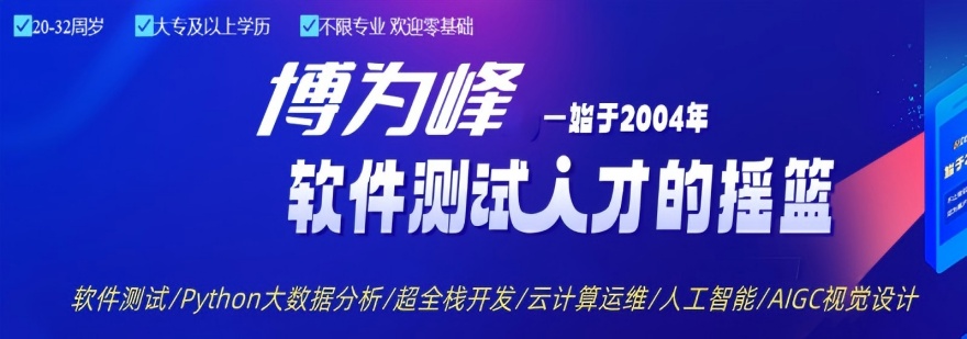 深圳市龙岗区2025本土的鸿蒙开发人才培训机构精选十大名单介绍