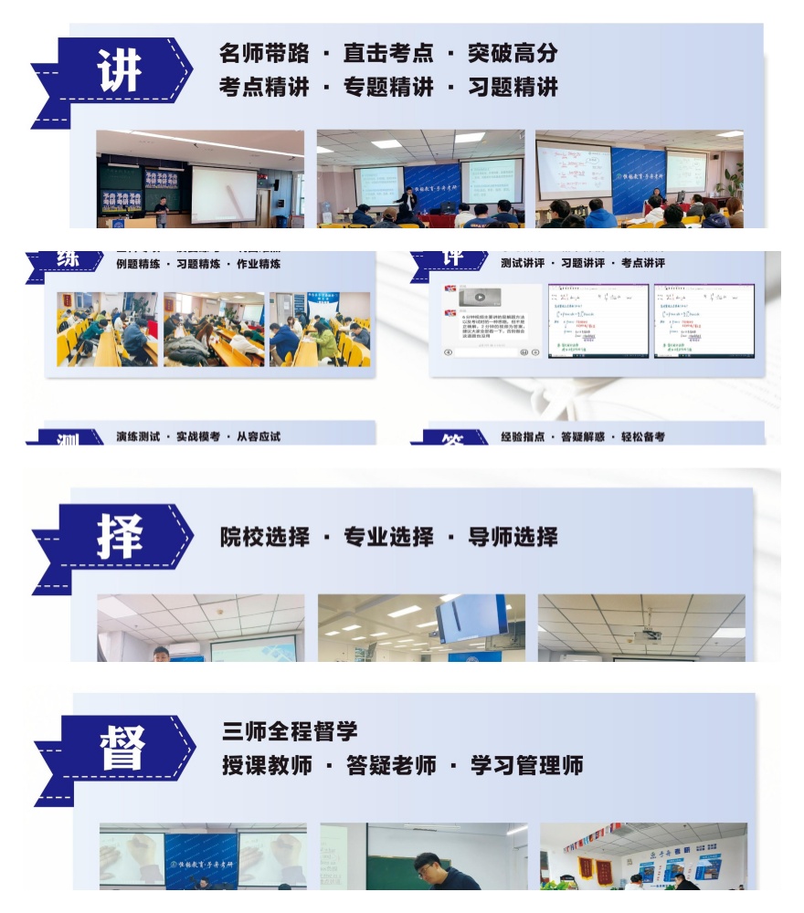 推荐!长春考研辅导班人气排名好的10大培训机构名单出炉