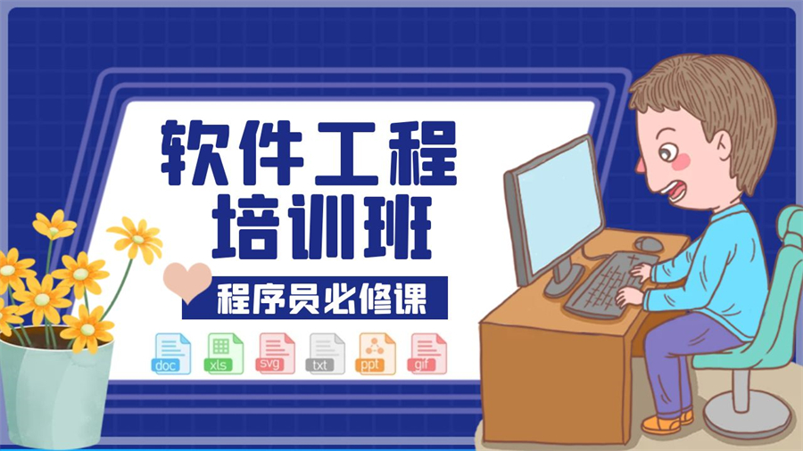 重磅出炉!北京市精选榜单5G云计算工程师培训学校名单汇总