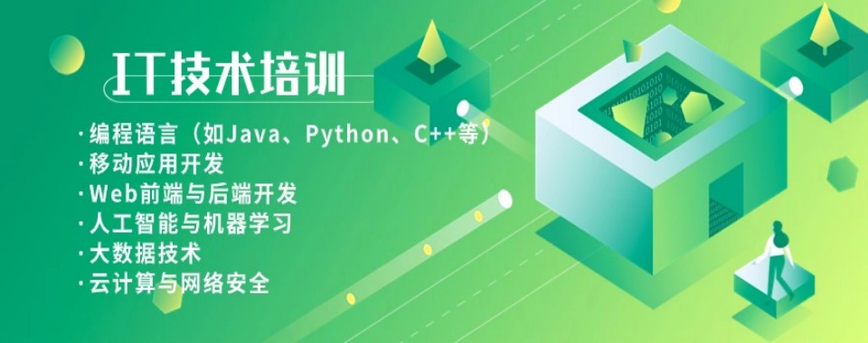 湖南长沙市线下正规的python开发技术培训班名单榜首一览