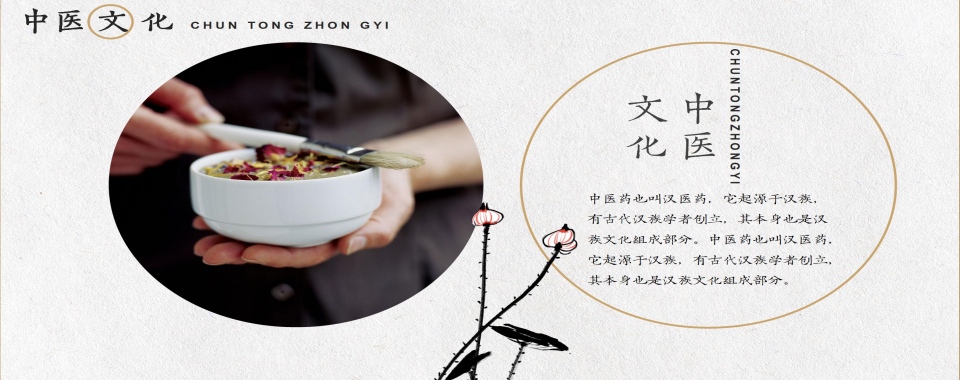 好评极高-合肥知名的十大中医理疗专业培训机构排名一览