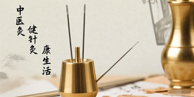 值得热荐的青岛市25年中医针灸师培训机构十大名单一览