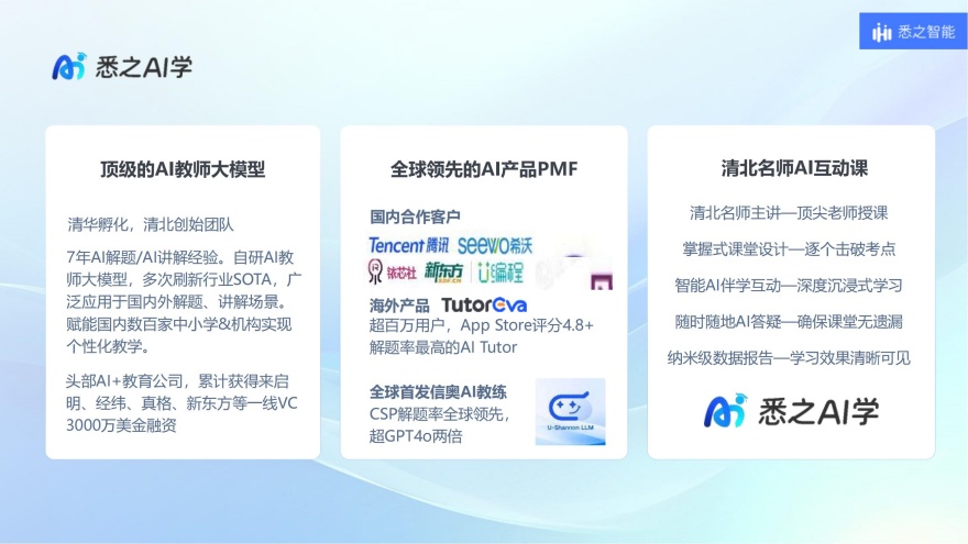 北京大兴区初三语数英辅导机构Top10排行榜汇总更新推荐