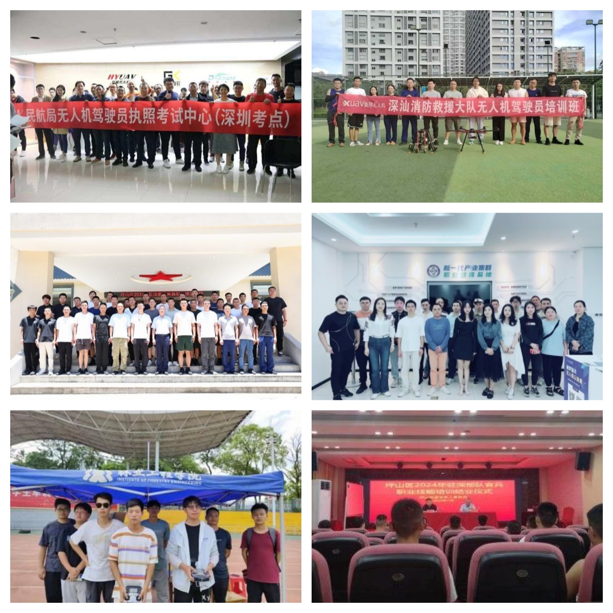 精选发布广东省深圳市十大CAAC无人机驾驶证考试培训机构排行榜