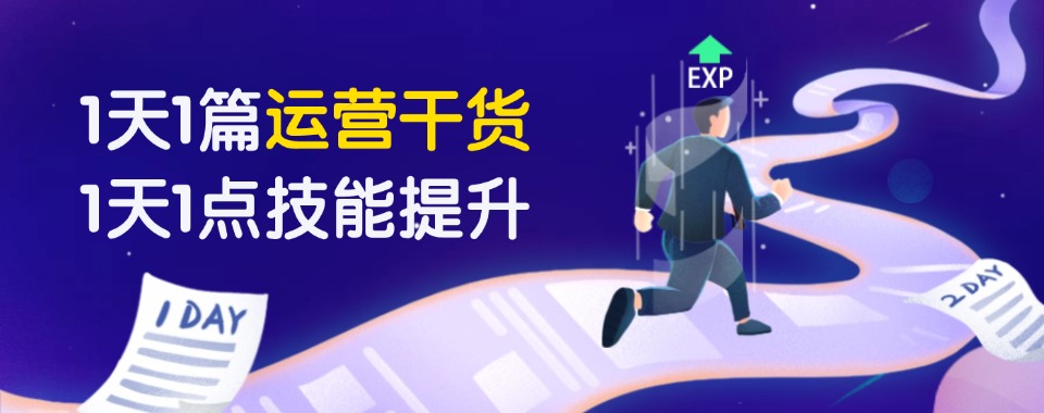 杭州市公布专业靠谱的直播带货专业培训机构名单汇总